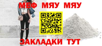 тгк Будённовск