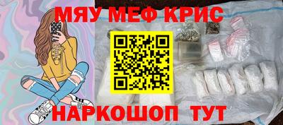 spice Бугуруслан