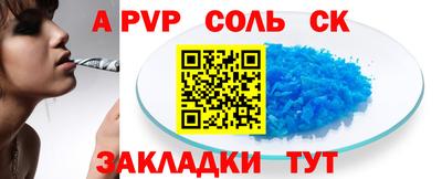 spice Бугуруслан