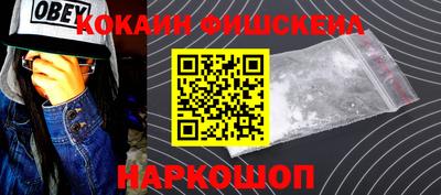 spice Бугуруслан