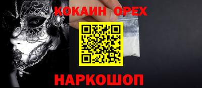 тгк Будённовск