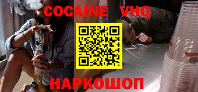 spice Бугуруслан