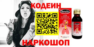 тгк Будённовск