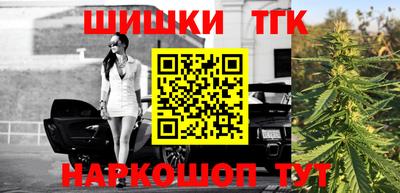 меф VHQ Бузулук