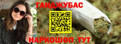spice Бугуруслан