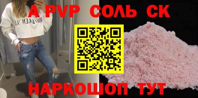 spice Бугуруслан