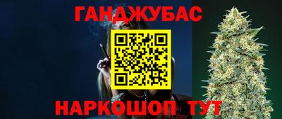 меф VHQ Бузулук