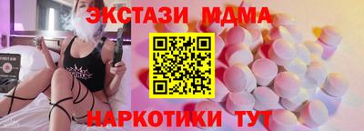 меф VHQ Бузулук