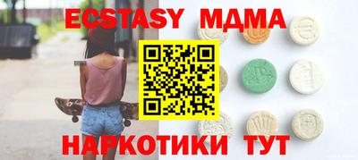 spice Бугуруслан