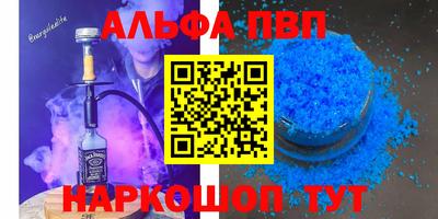 меф VHQ Бузулук