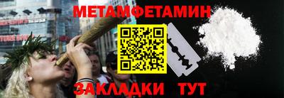 spice Бугуруслан