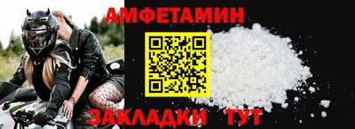 меф VHQ Бузулук