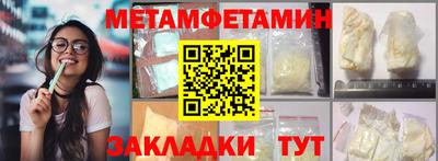 меф VHQ Бузулук