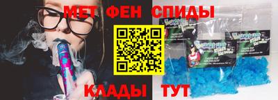 меф VHQ Бузулук