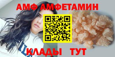 меф VHQ Бузулук