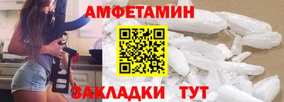 spice Бугуруслан