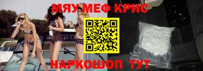 spice Бугуруслан