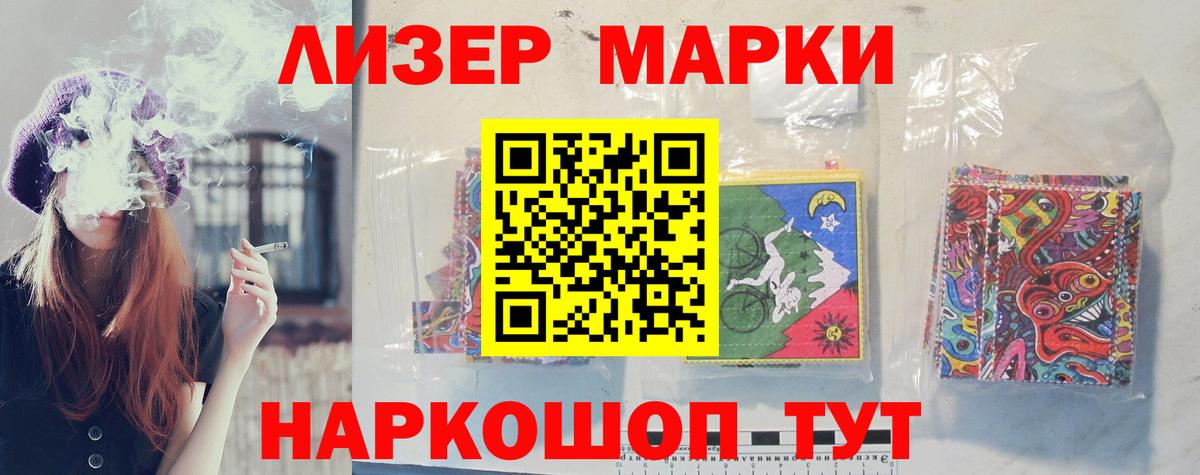 Саяногорск  LSD-25 экстази  Вход с VPN  ЛСД экстази кислота 