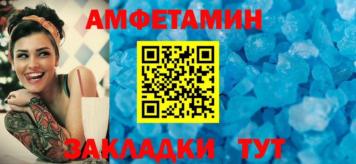 Саяногорск  Метамфетамин Декстрометамфетамин 99.9%  Вход с VPN  Метамфетамин Декстрометамфетамин 99.9% 