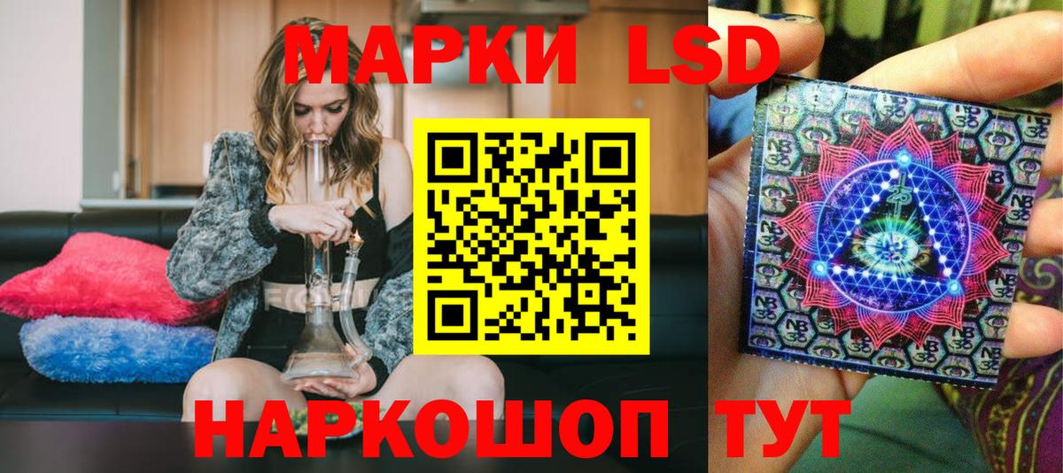 Марки NBOMe 1,8мг  Вход с VPN  Наркотические марки  Саяногорск 