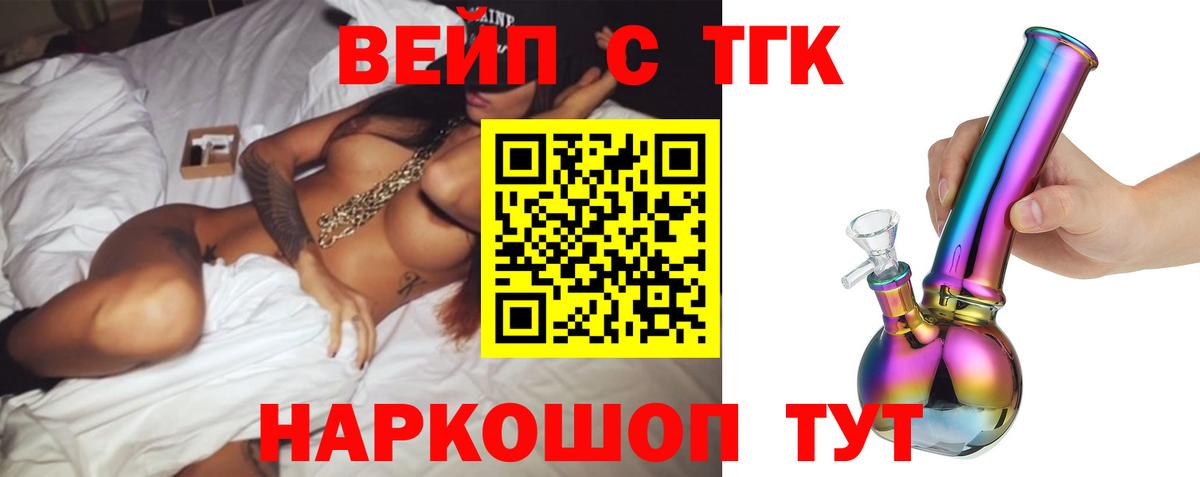 Дистиллят ТГК концентрат Саяногорск