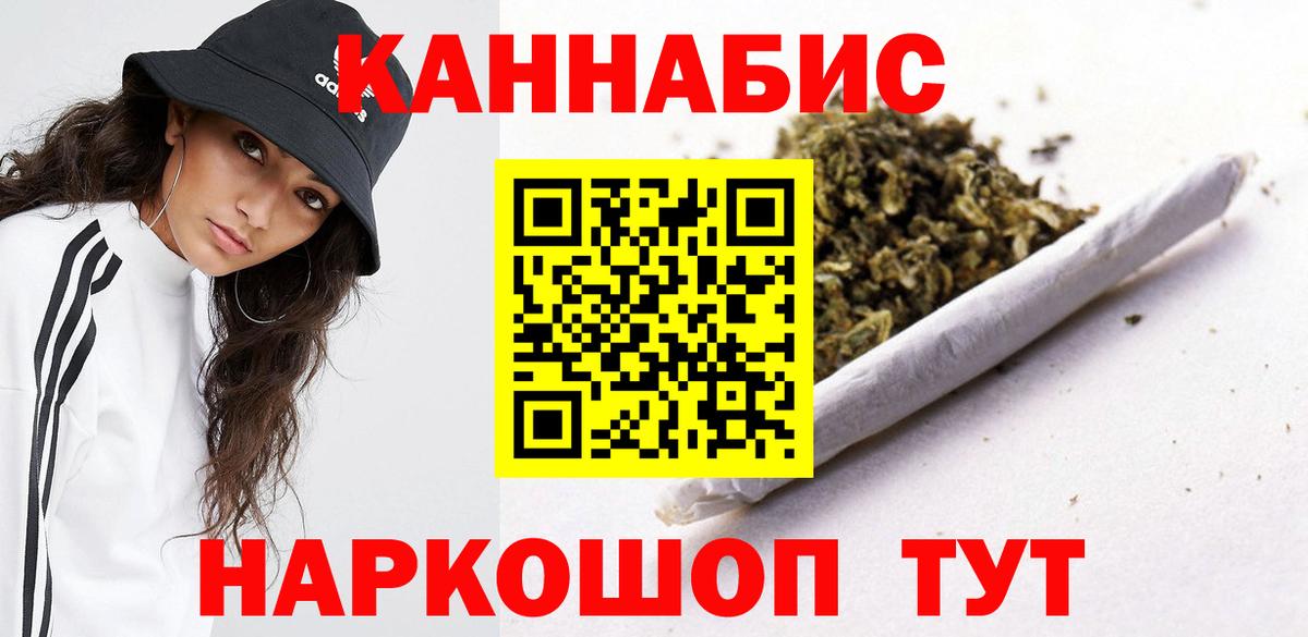 Шишки марихуана MAZAR  Конопля сатива  Конопля марихуана  Саяногорск  Каннабис AK-47  Вход с VPN 